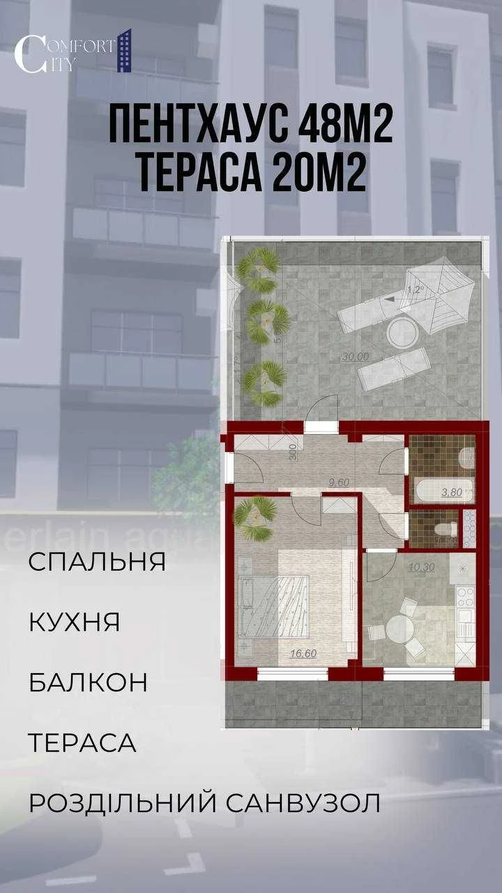 Two-bedroom apartment for sale
