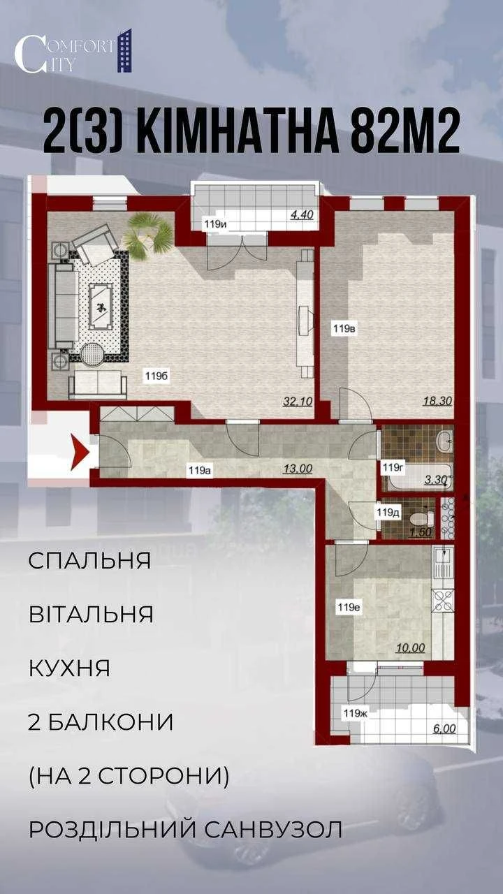 Two-bedroom apartment for sale
