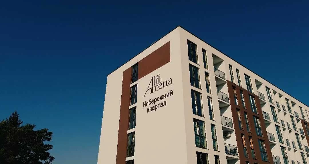 Продажа квартир | Центр Свалява | ЖК «Набережний Квартал»
