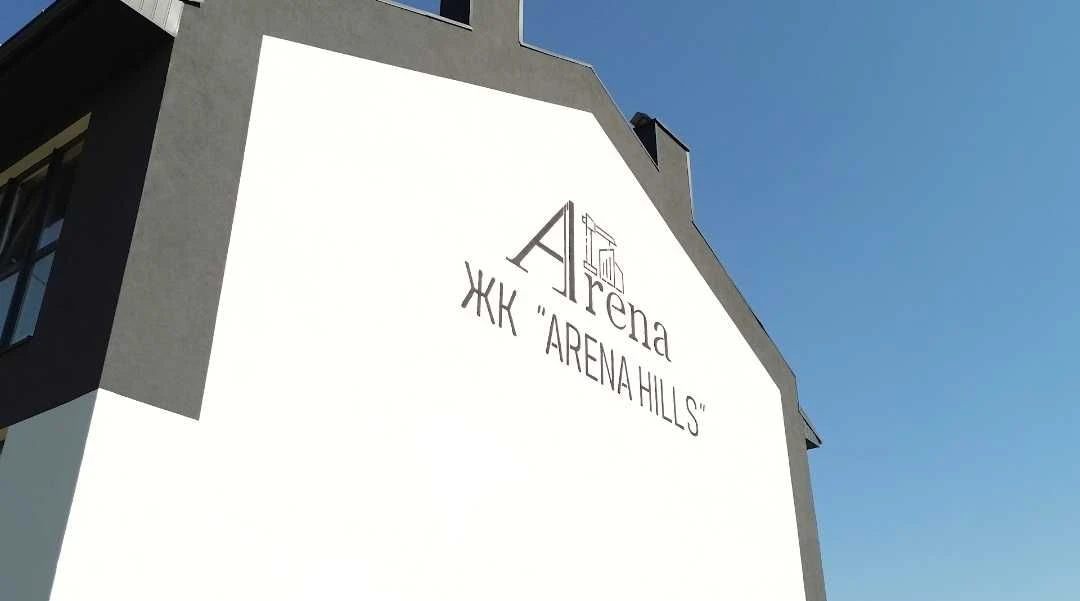 Продажа новостройки на склонах гор. Закарпаття. ЖК "ARENA HILLS