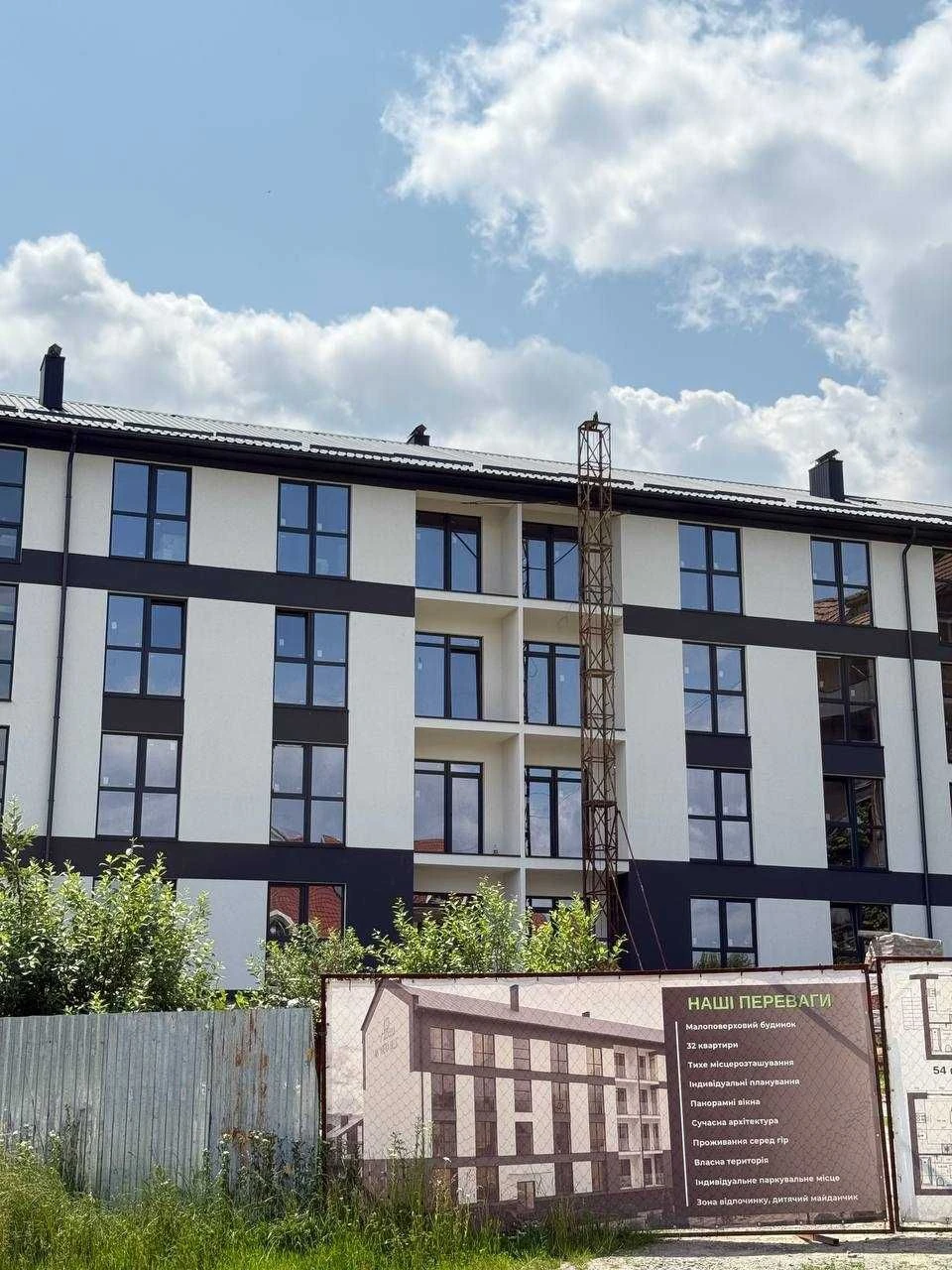 Apartment for sale in the mountains. Zakarpattia. Svaliava