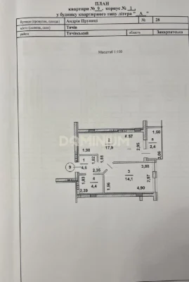 Spacious, modern apartment in the Sky Ci complex for sale
