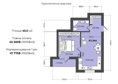 Однокімнатна квартира 45.5 м2 в новобудові "FREEDOM" біля це
