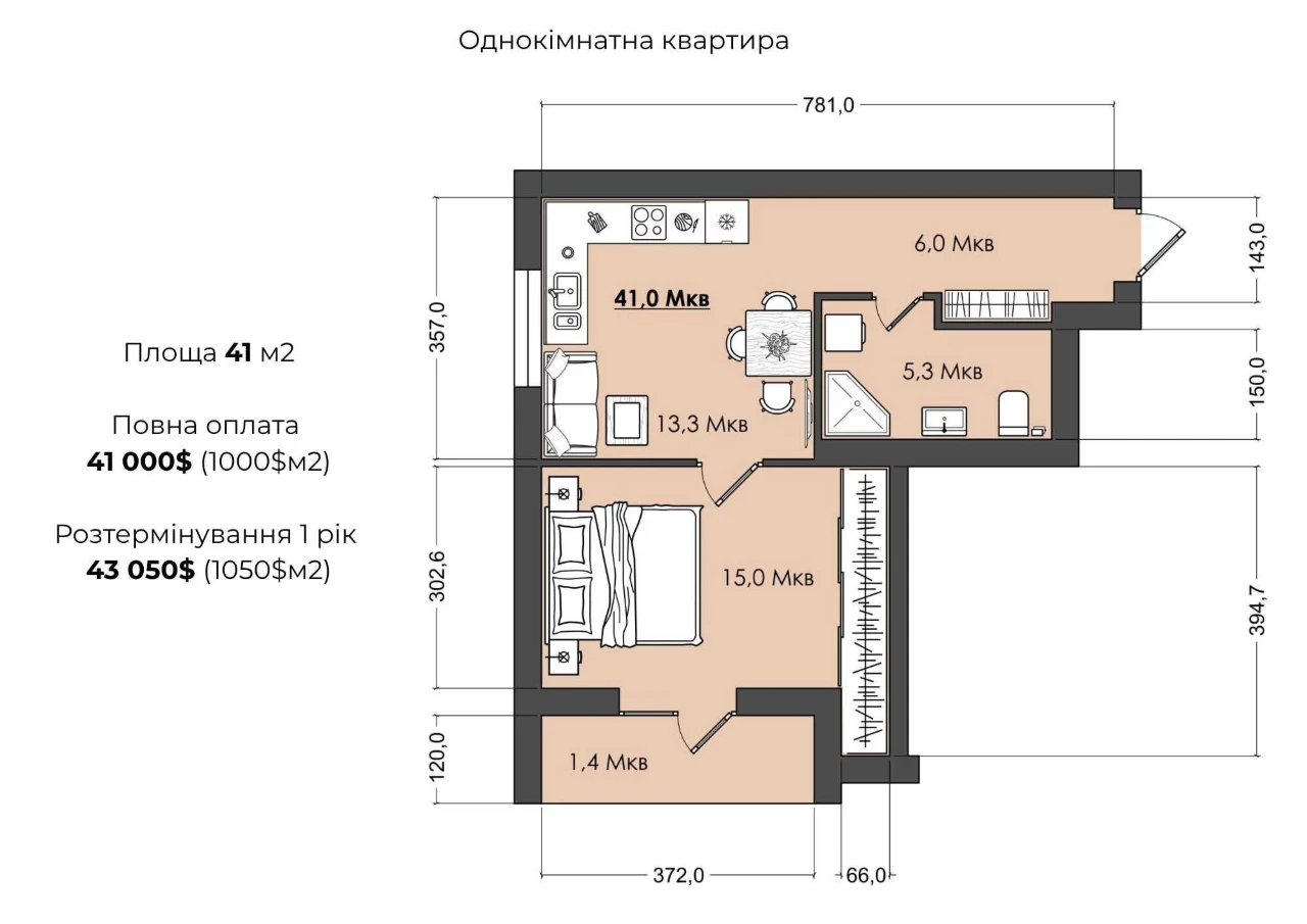 One-bedroom apartment 41 sq m in new development FREEDOM near center