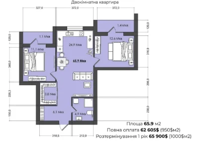 Two-bedroom apartment 65.9 sq m in new development FREEDOM near the center