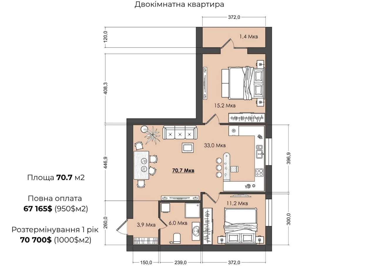 Двокімнатна квартира 70.7 м2 в новобудові ЖК FREEDOM біля центру міста