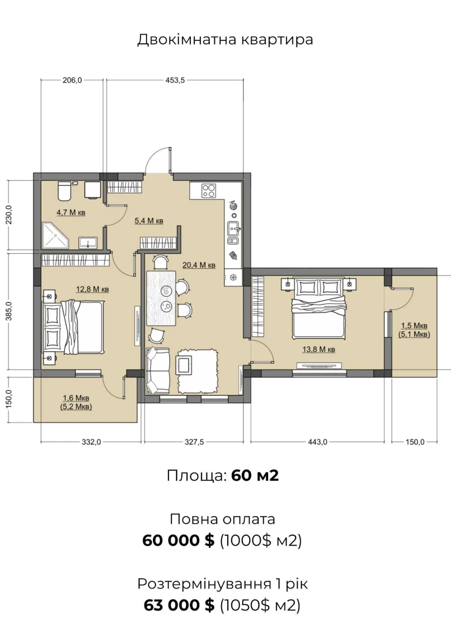 Two-bedroom apartment 60 sq m in new building "MISTO"