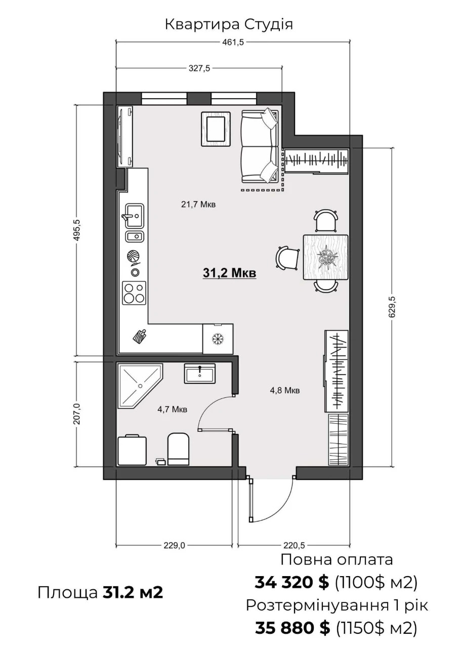 Studio Apartment 31 m2 in New Building "MISTO"