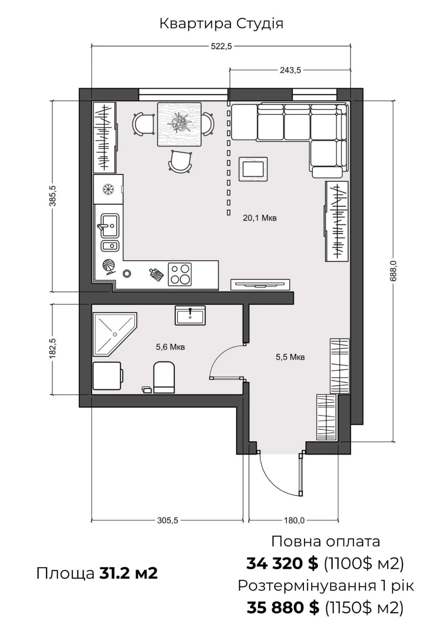 Studio Apartment 31 m2 in New Building "MISTO"
