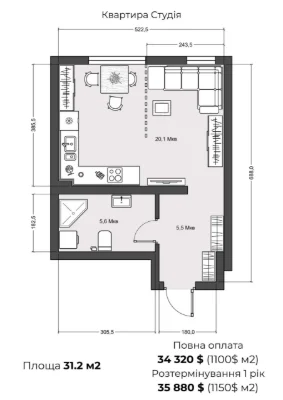 Studio Apartment 31 m2 in New Building "MISTO"