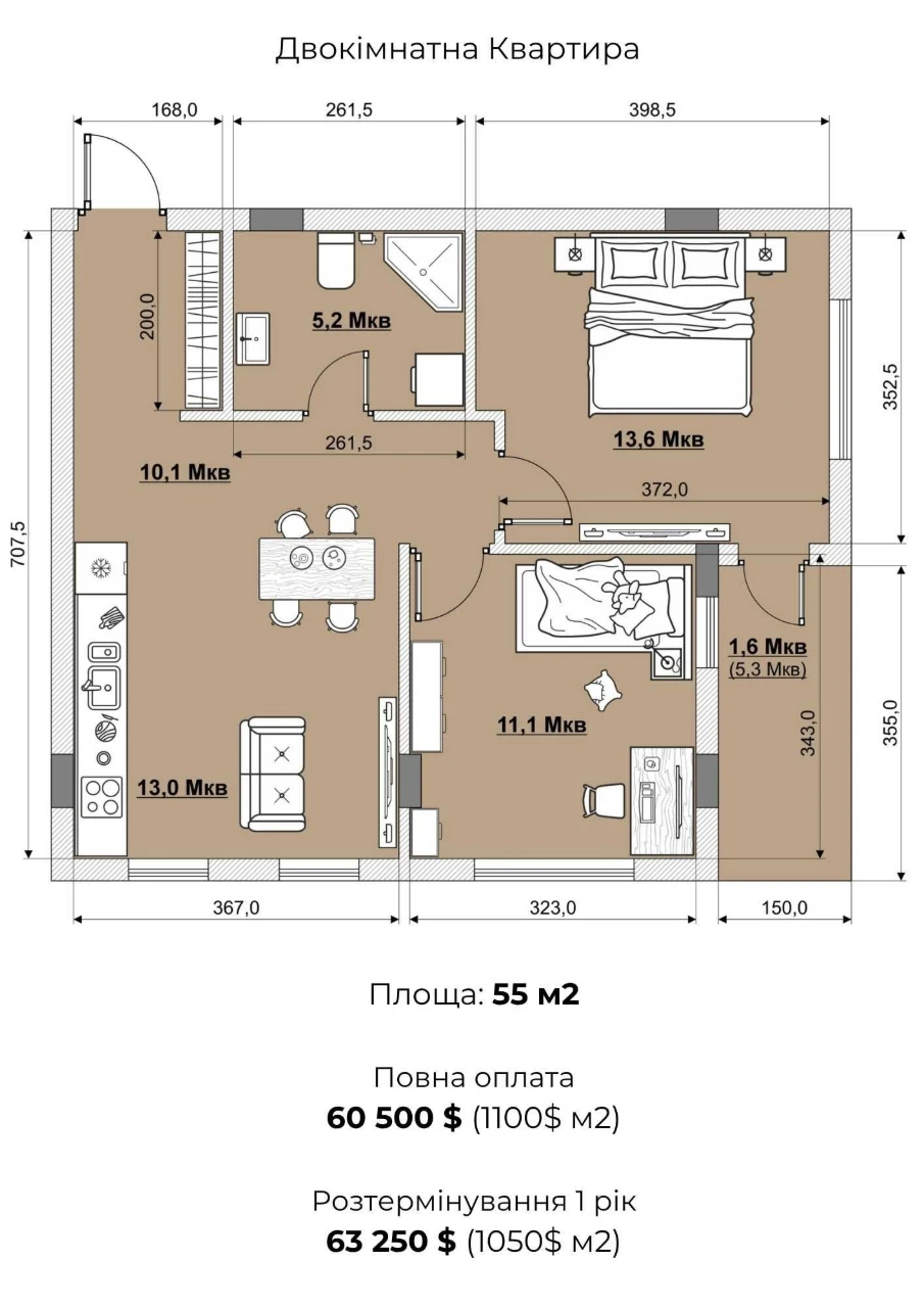 Two-bedroom apartment 55 sq m with a balcony in new development "MISTO"