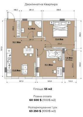 Two-bedroom apartment 55 sq m with a balcony in new development "MISTO"