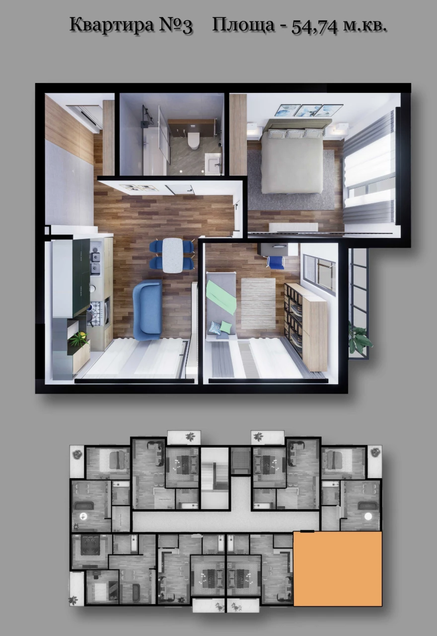 Two-bedroom apartment 55 sq m with a balcony in new development "MISTO"