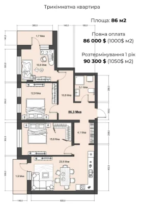 Трехкомнатная квартира 86 м2 в новостройке г. Тячев, ЖК MISTO