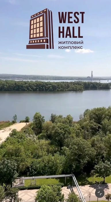 Продаж: West Hall Видова квартира з неймовірним краєвидом на