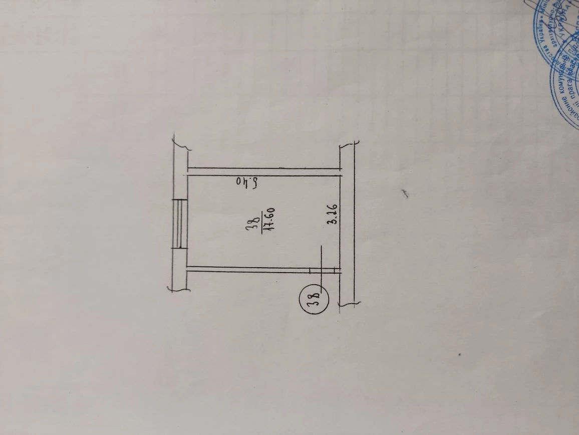 Продажа 2-х комнатной квартиры