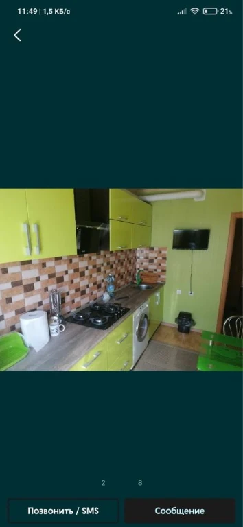 Apartment for Sale in Vilnianisk