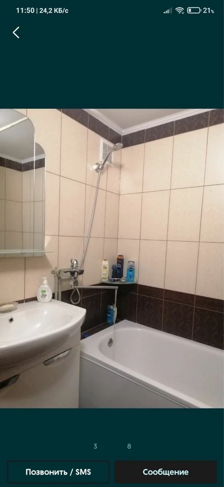 Продається квартира у Вільнянську