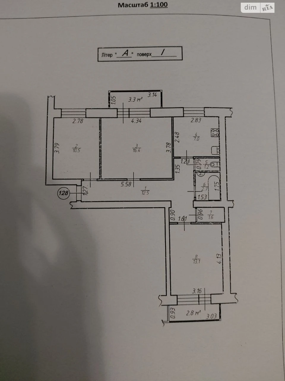Продается квартира