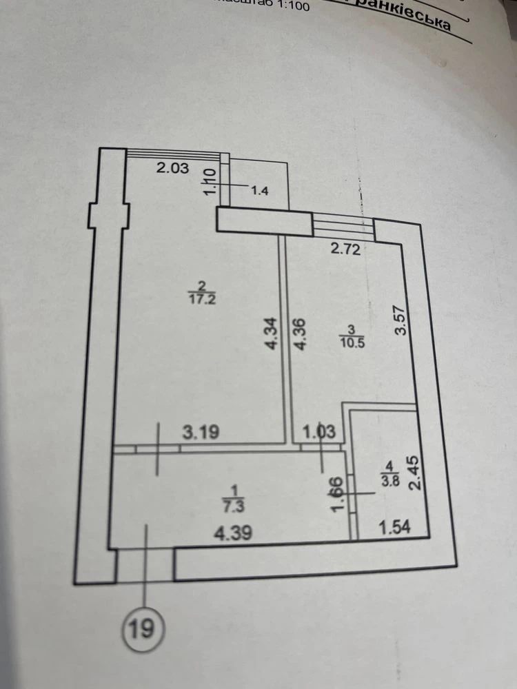 Продаю 1-кімнатну квартиру в м.Долина 39,2кв.м.