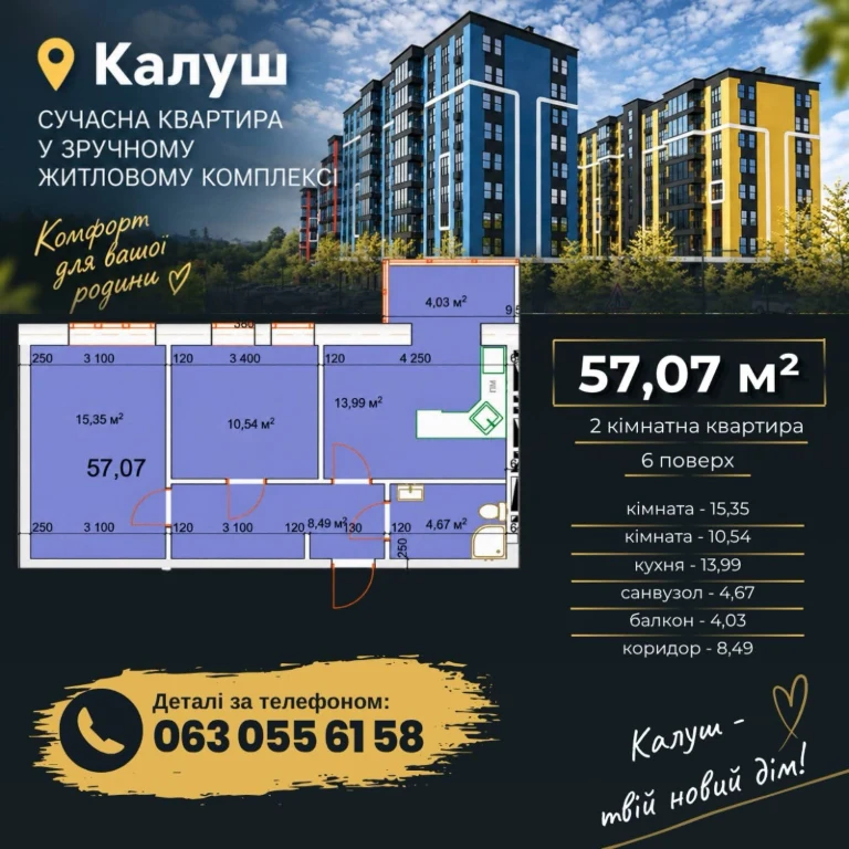 Продаж 1-кімн. квартири