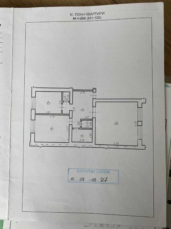 2-кімнатна квартира, проспект Лесі Українки