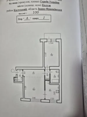 ПРОДАЮ 2х кімн. квартиру у м.Калуш