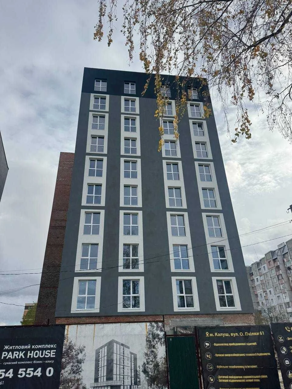 Продається 1-кімнатна квартира в ЖК "Park House" по вул. О. Пчілки, м. Калуш