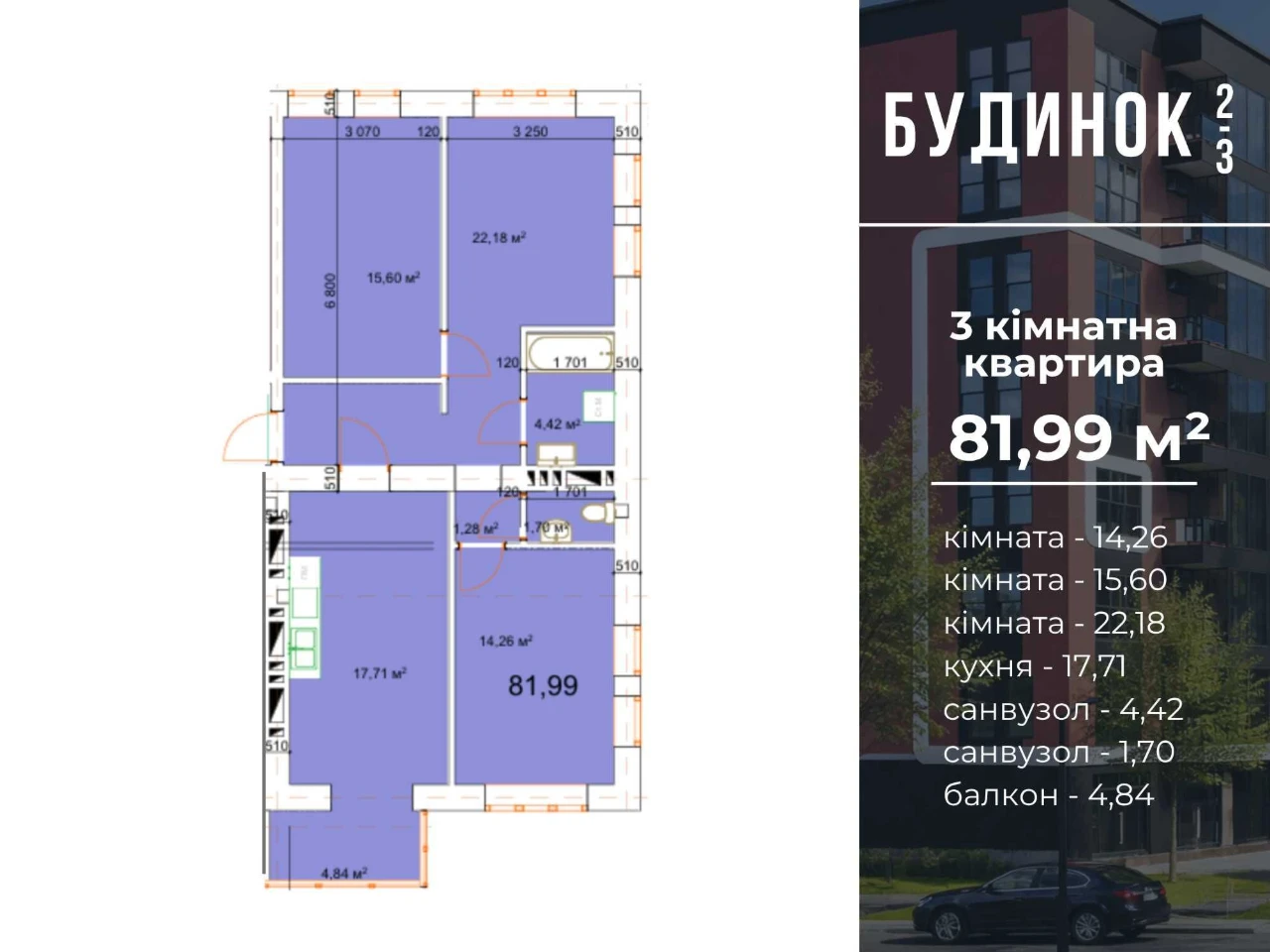 3 кім квартира, КАЛУШ, ВІДДІЛ ПРОДАЖУ, ВИГІДНЕ розтермінуван
