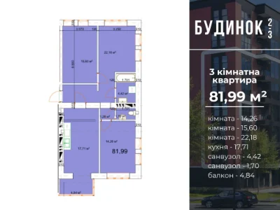 3 кім квартира, КАЛУШ, ВІДДІЛ ПРОДАЖУ, ВИГІДНЕ розтермінуван
