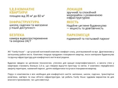 3 кім квартира, КАЛУШ, ВІДДІЛ ПРОДАЖУ, ВИГІДНЕ розтермінуван