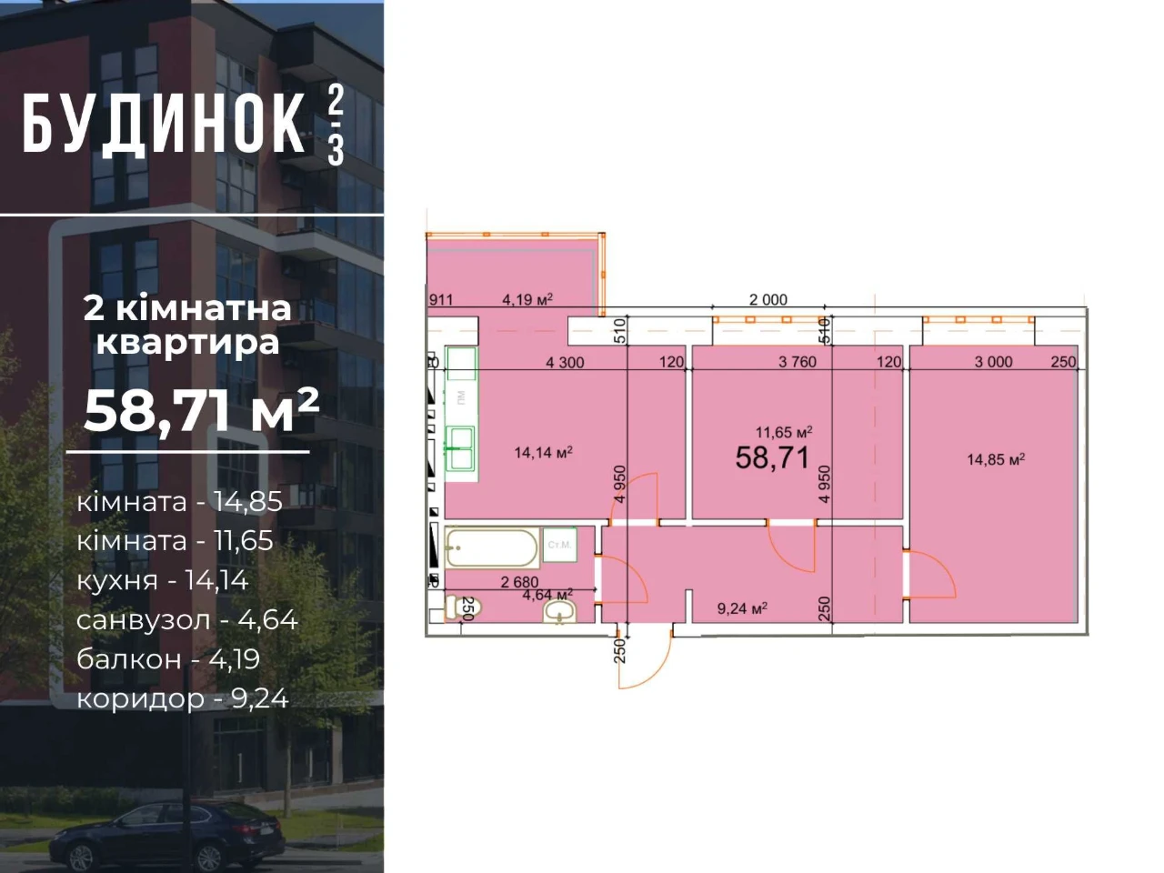 Продаж 2 квартири, Калуш, розтермінування 30 МІСЯЦІВ,ВІДДІЛ