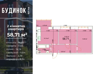 Продаж 2 квартири, Калуш, розтермінування 30 МІСЯЦІВ,ВІДДІЛ