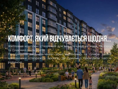 Продаж 2 квартири, Калуш, розтермінування 30 МІСЯЦІВ,ВІДДІЛ