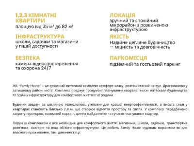 Продаж 2 к.квартири, Калуш, розтермінування 30 МІСЯЦІВ,ВІДДІ