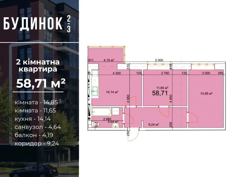 Квартира. Калуш, Малицька вул., (Будинок 3)