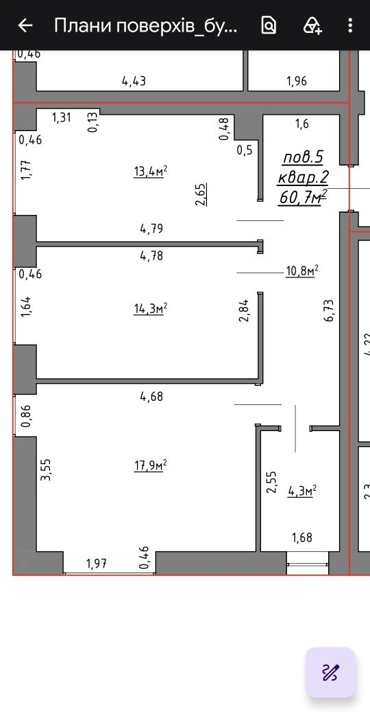 Двохкімнатна квартира в другій черзі з розтермінуванням 60м²