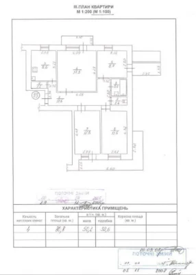 Продаж 4-к квартири Ів.-Франк.обл., м.Калуш, в.Євшана, 13, 4