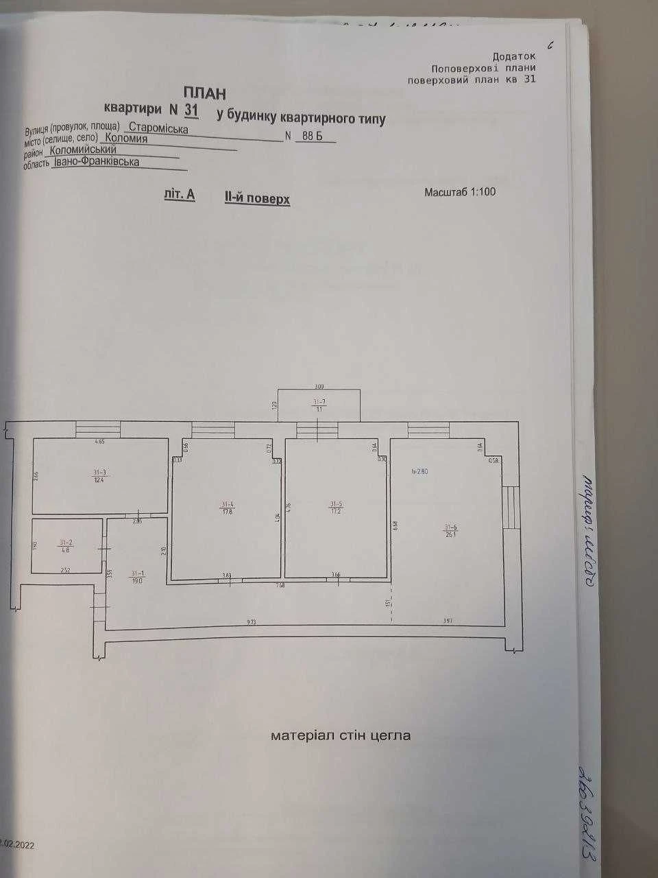 Продаж елітної 3-кімнатной