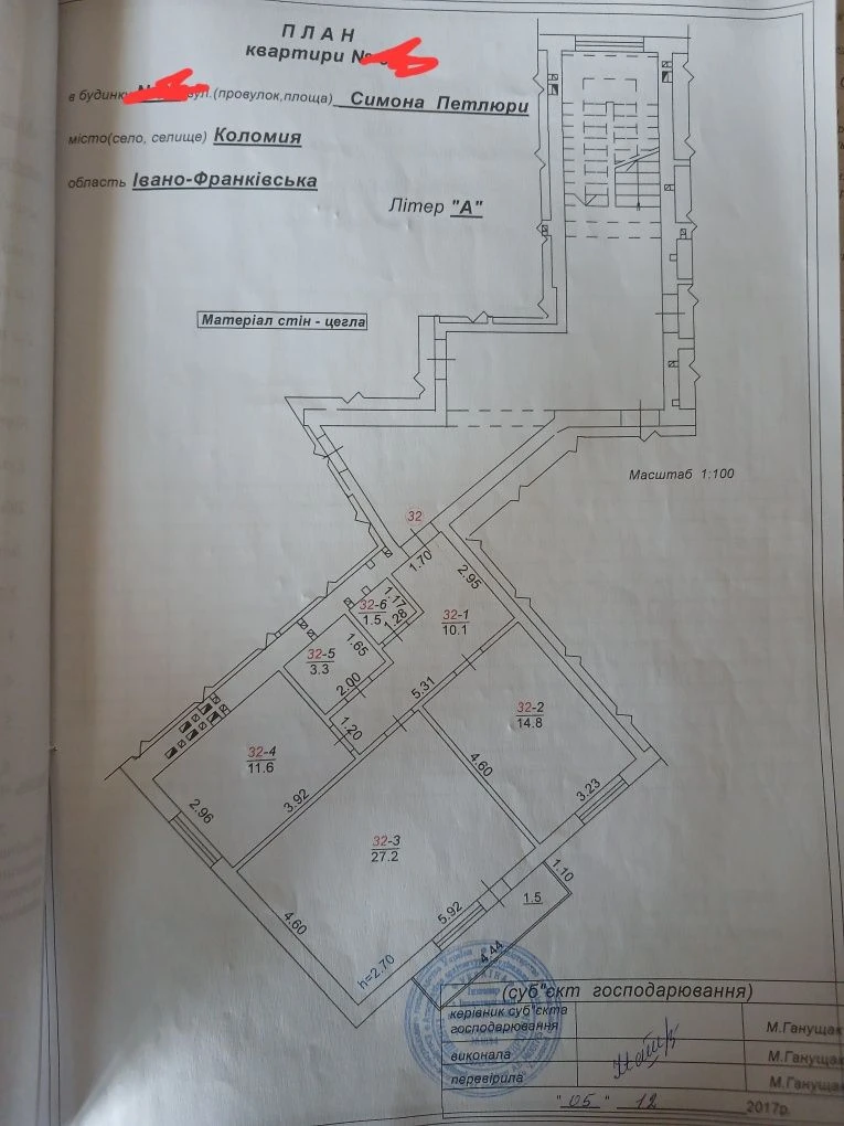 Продается 2-комнатная квартира