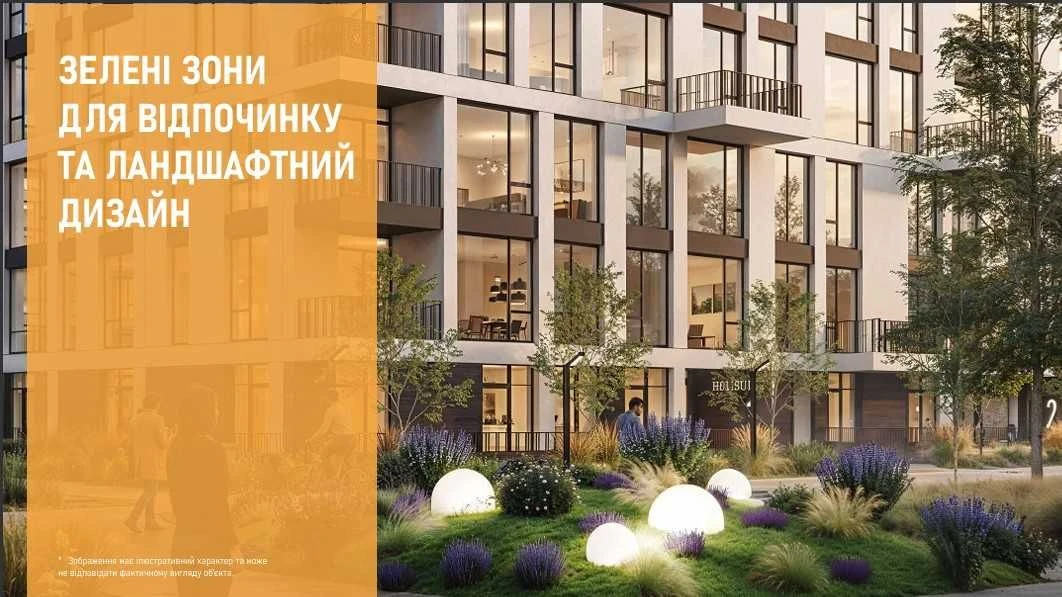 One-bedroom apartment in an exclusive residential complex