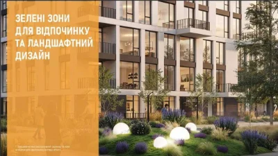 One-bedroom apartment in an exclusive residential complex