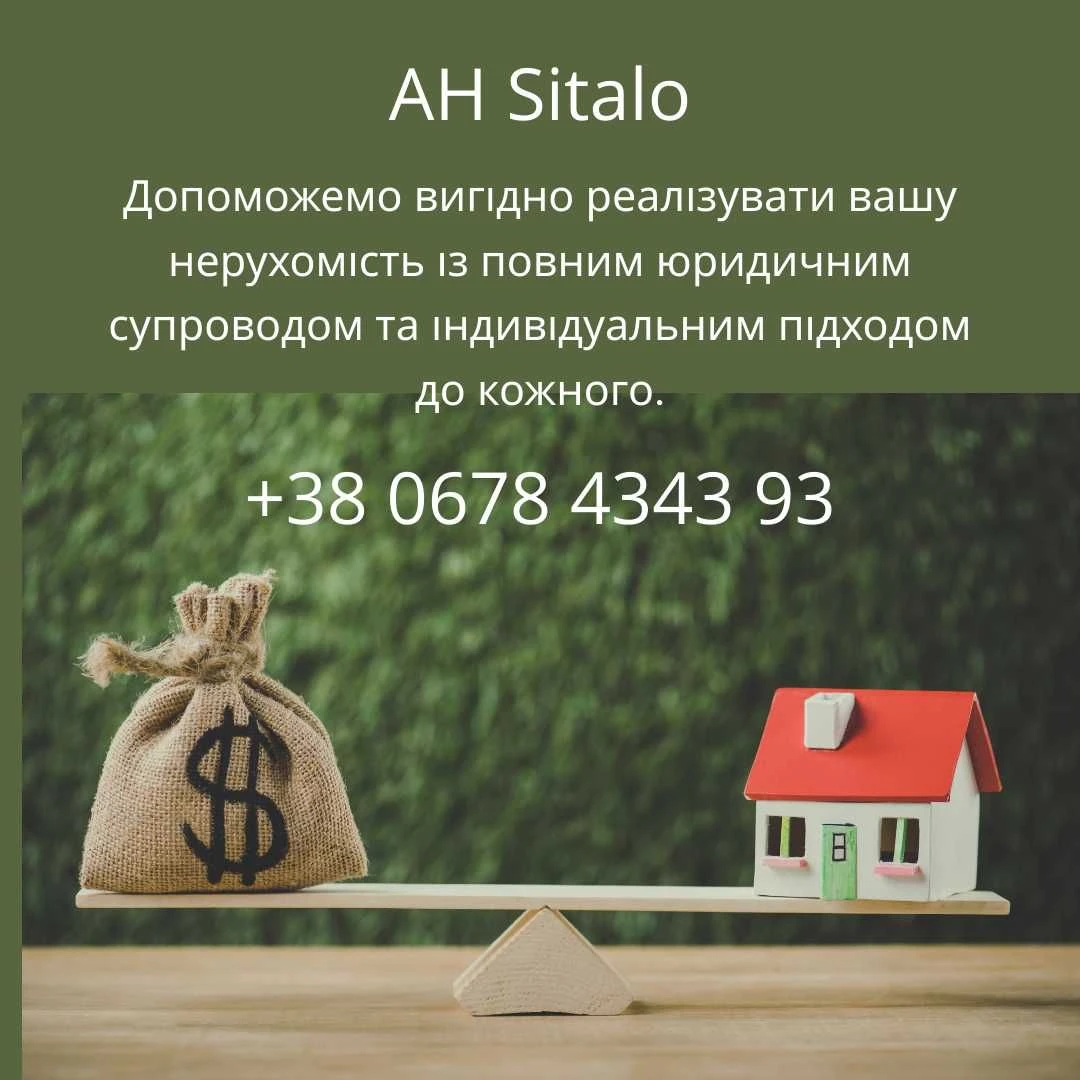 Продаж 2-кімнатній квартири в цегляному будинку в центрі міста Коломиї