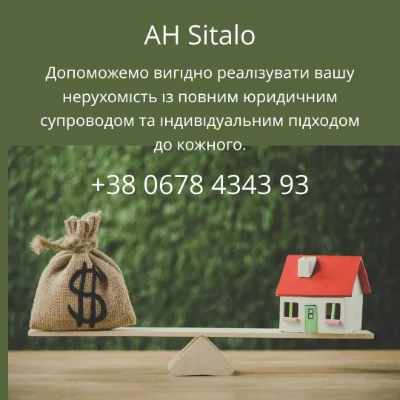 Продаж 2-кімнатній квартири в цегляному будинку в центрі міста Коломиї