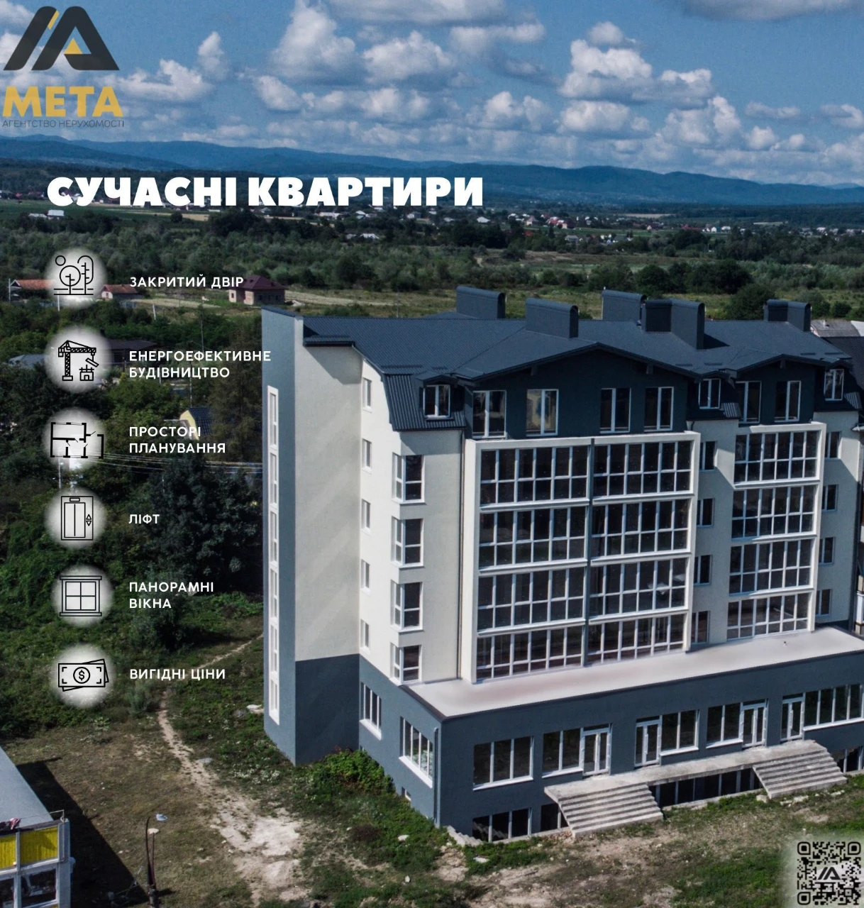 Sale of modern 2-bedroom apartments in Kolomyia