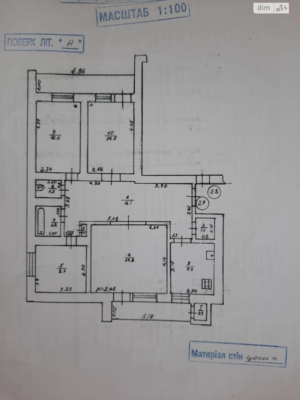 Apartment for Sale