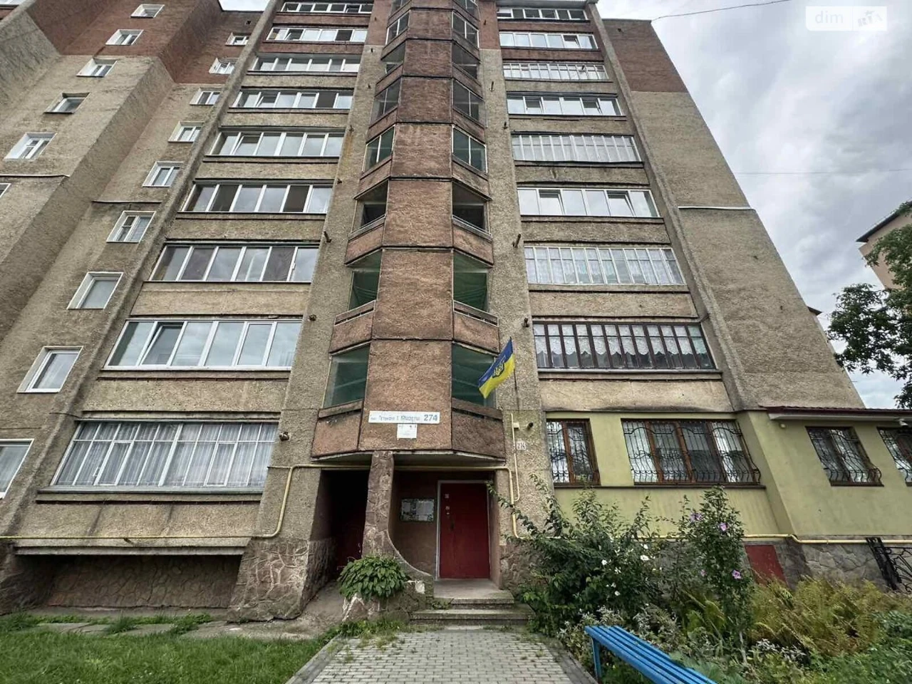 Продажа Квартиры