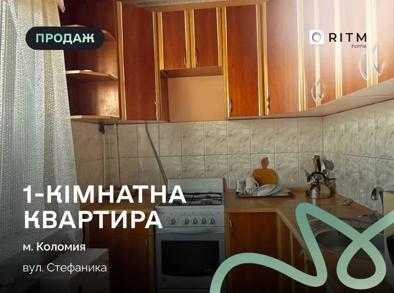 Продається однокімнатна квартира у місті Коломия по вулиці С