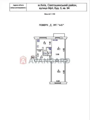 1-room. 3 Mrii St. | No one lived after the renovation | Gas | 2/