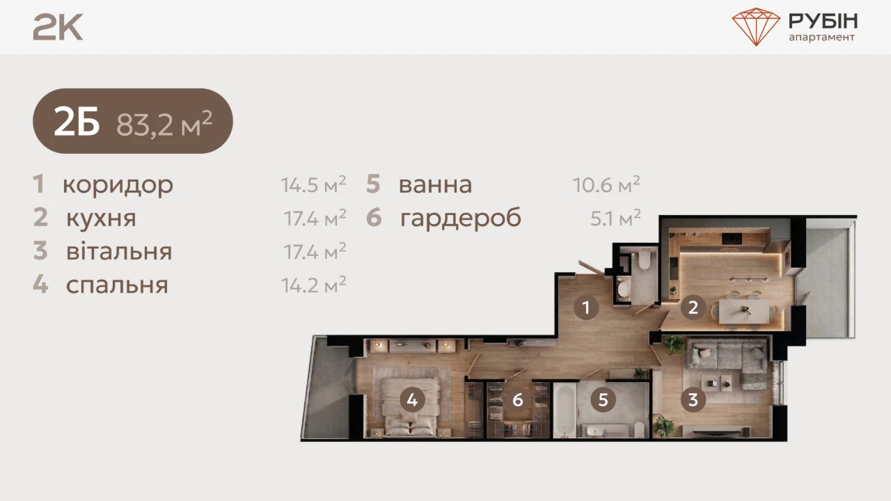 1-2-3 кімнатні квартири в зданому будинку біля АТБ ( єОселя/